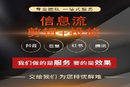 抖音信息流广告案例：如何打造爆款