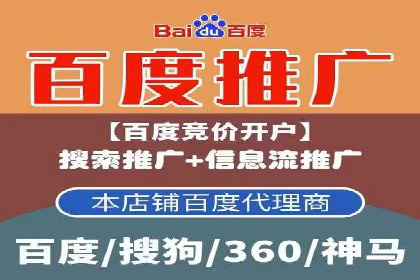 百度包年竞价与SEO的结合策略及案例